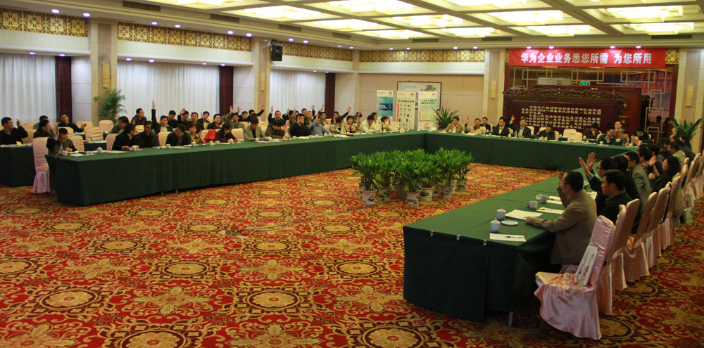 参会各位委员对新会员加入正在进行表决